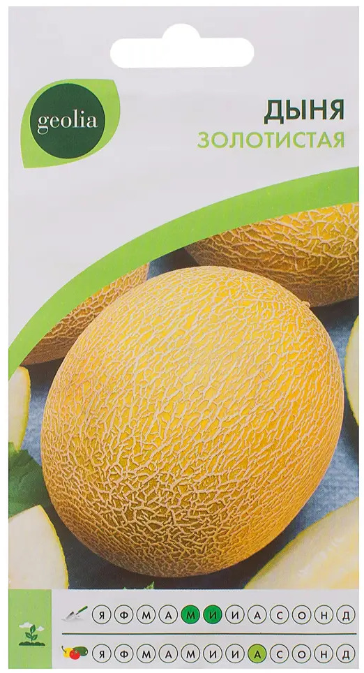 Семена дыни GEOLIA Золотистая - ароматный урожай с сочной мякотью 17584698