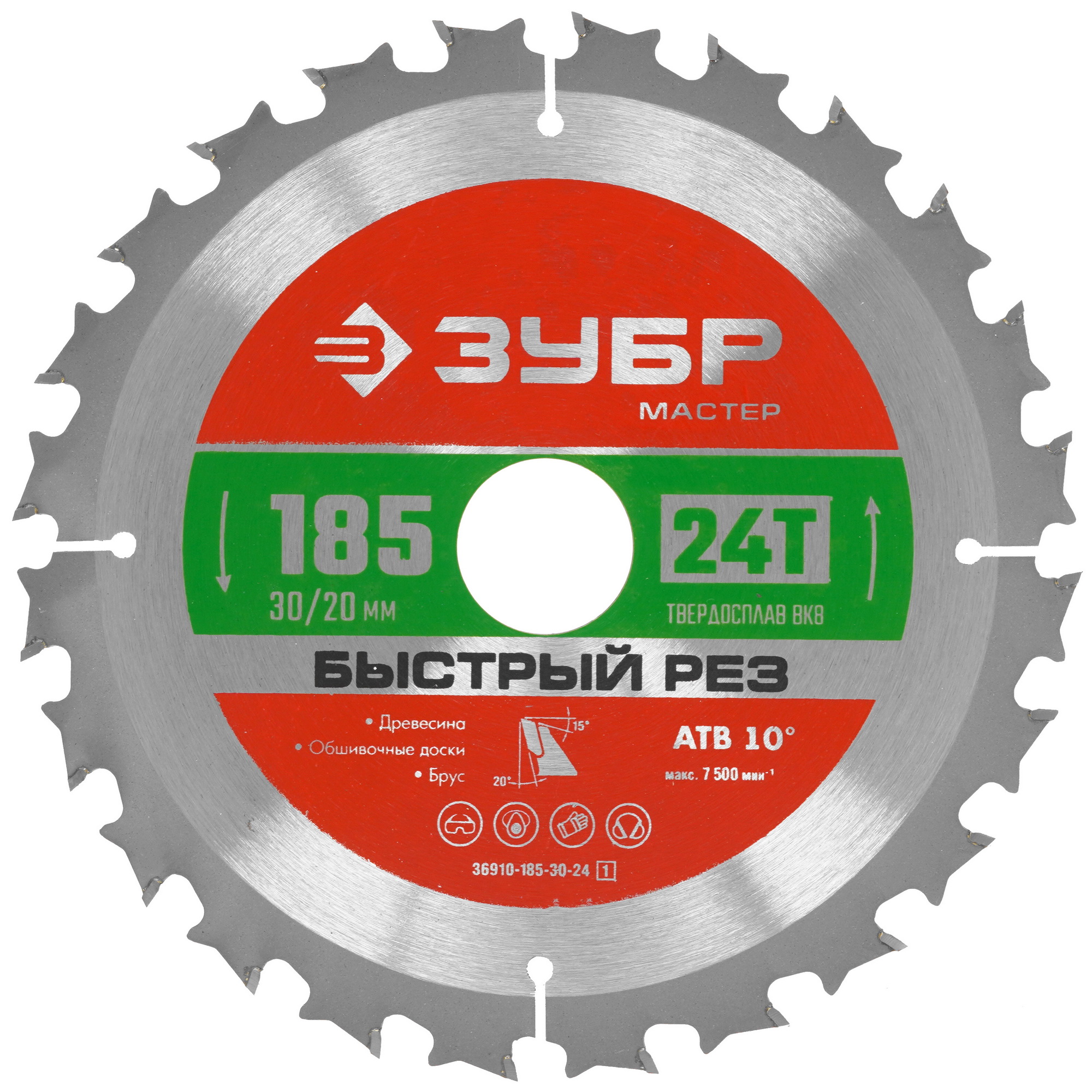 Диск пильный ЗУБР БЫСТРОРЕЗ 36910-185-30-24_z01 9123063 STDN-0010668