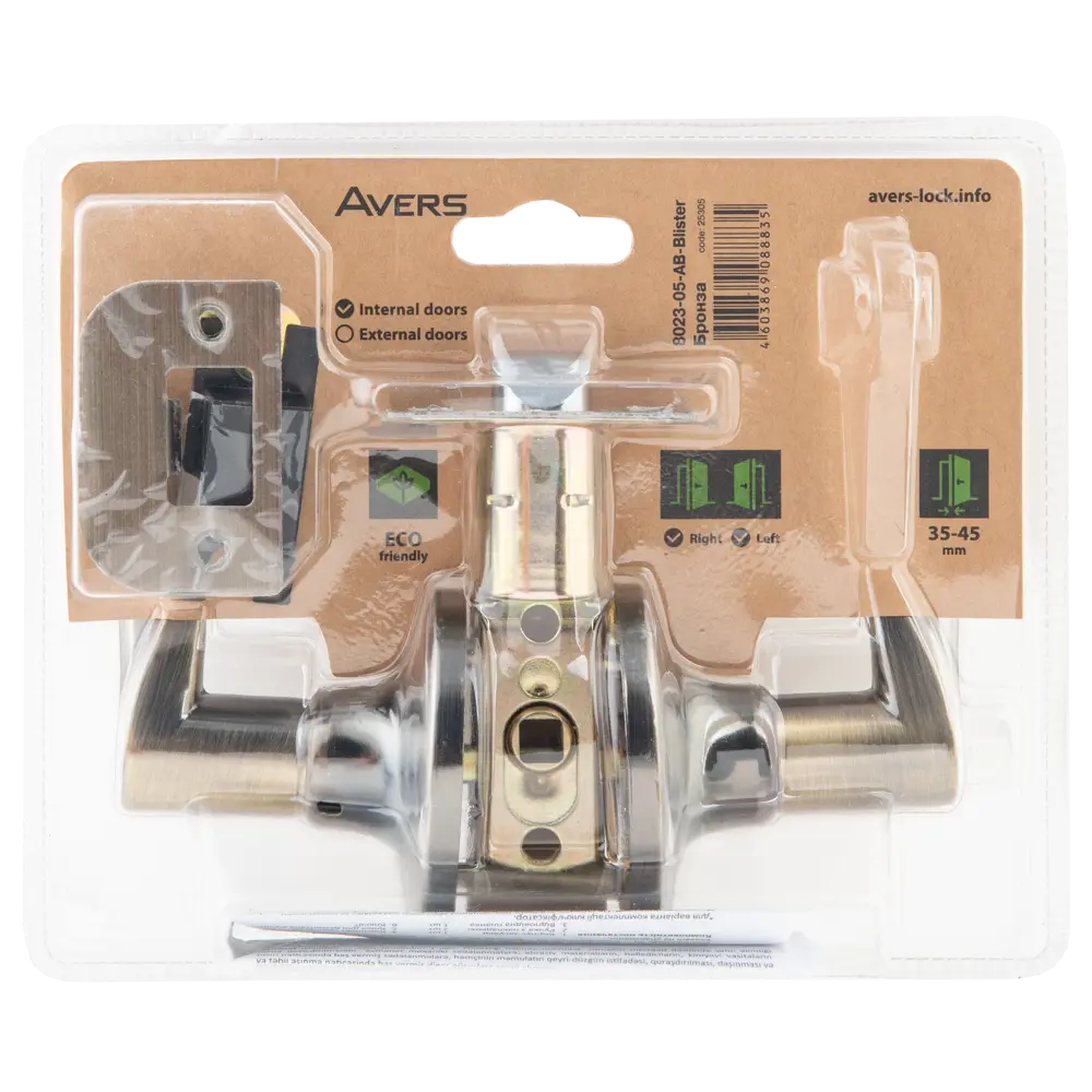 Ручка-кноб фалевая AVERS для межкомнатных дверей с защелкой 18776026 STLM-0897499 - Вид №2