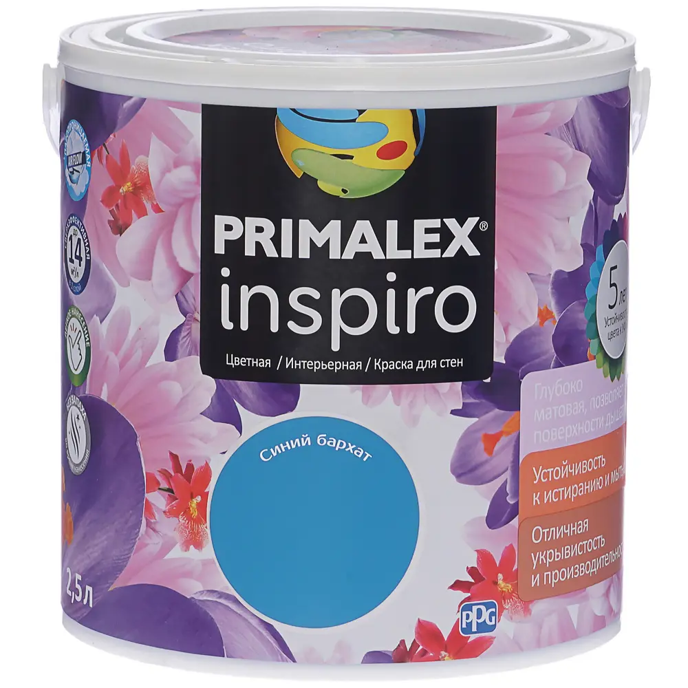Краска Primalex Inspiro 2.5 л синий бархат STLM-2091061 - Вид №1