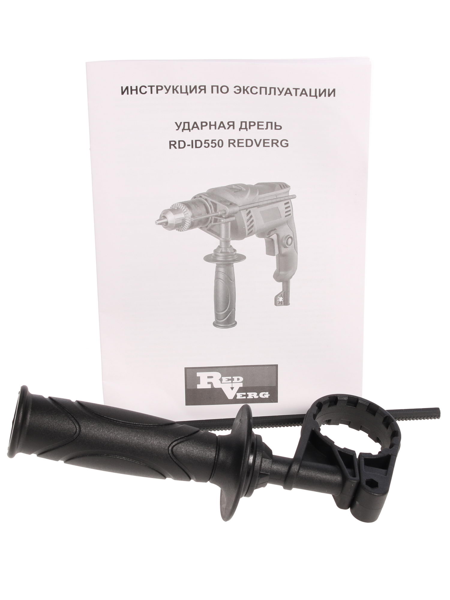 Дрель  RedVerg RD-ID550 1026064 STDN-0049414 - Вид №5