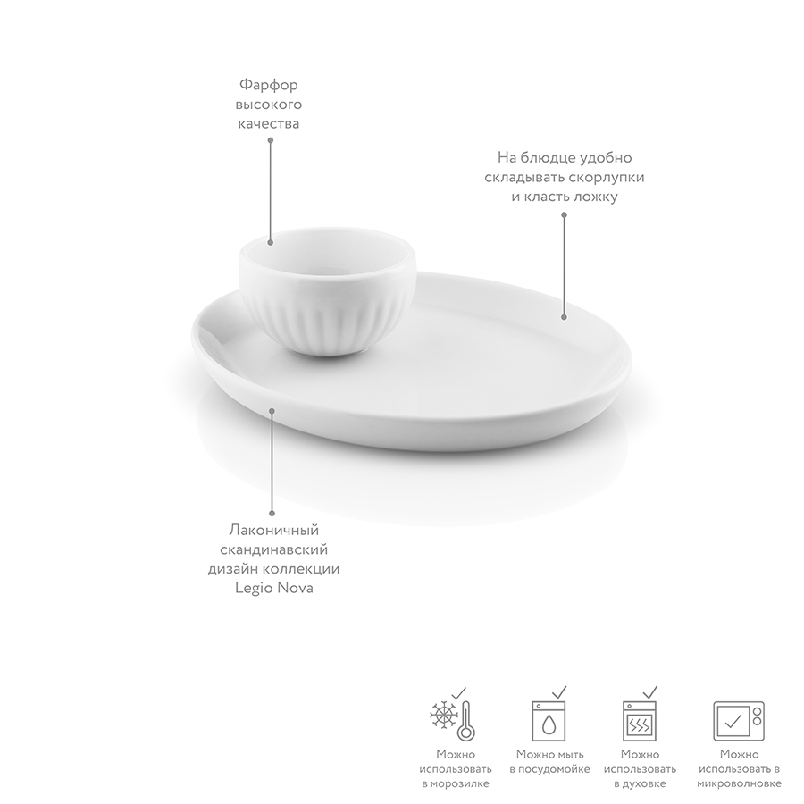 887275 Подставка для яйца legio nova Eva Solo  - Вид №6