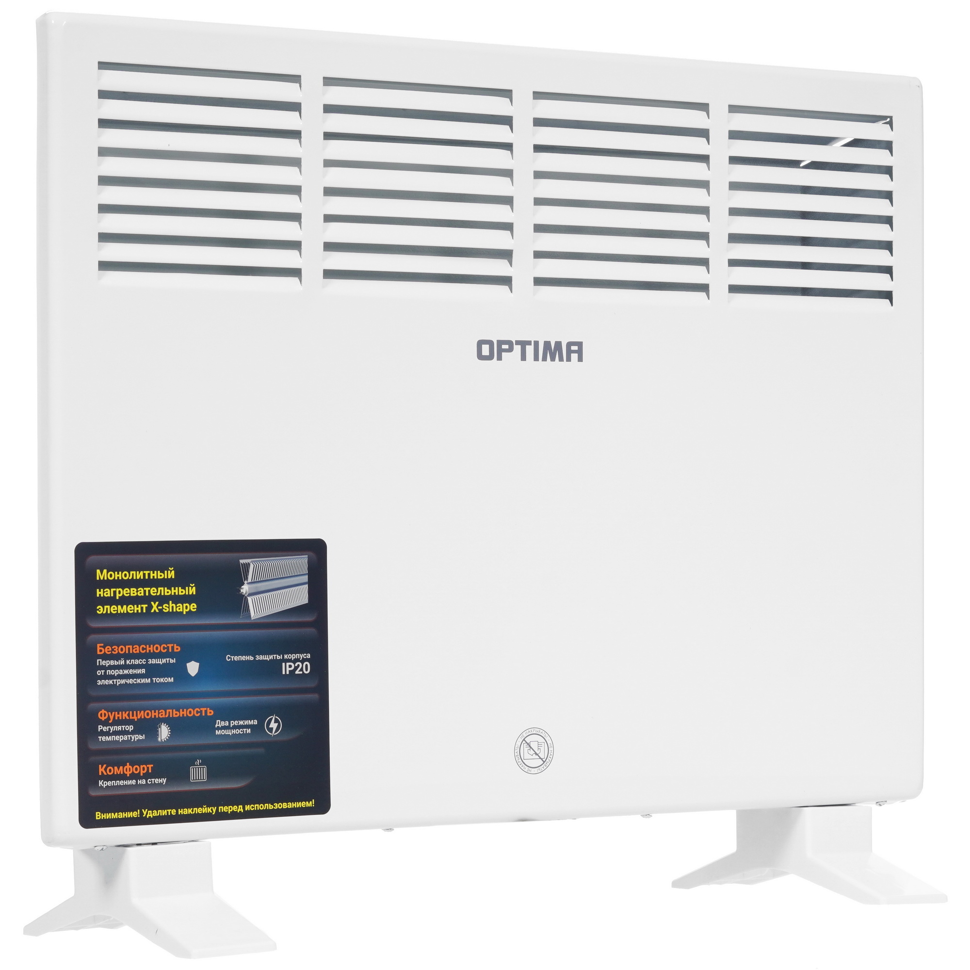 5342025 Конвектор Optima CH-1574 STDN-0027140