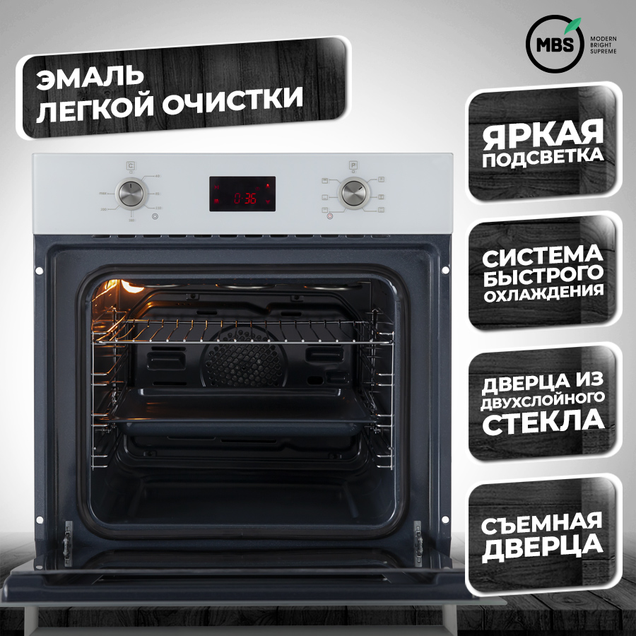 5323037 Электрический духовой шкаф MBS DE-604WH белый STDN-0006384 - Вид №8