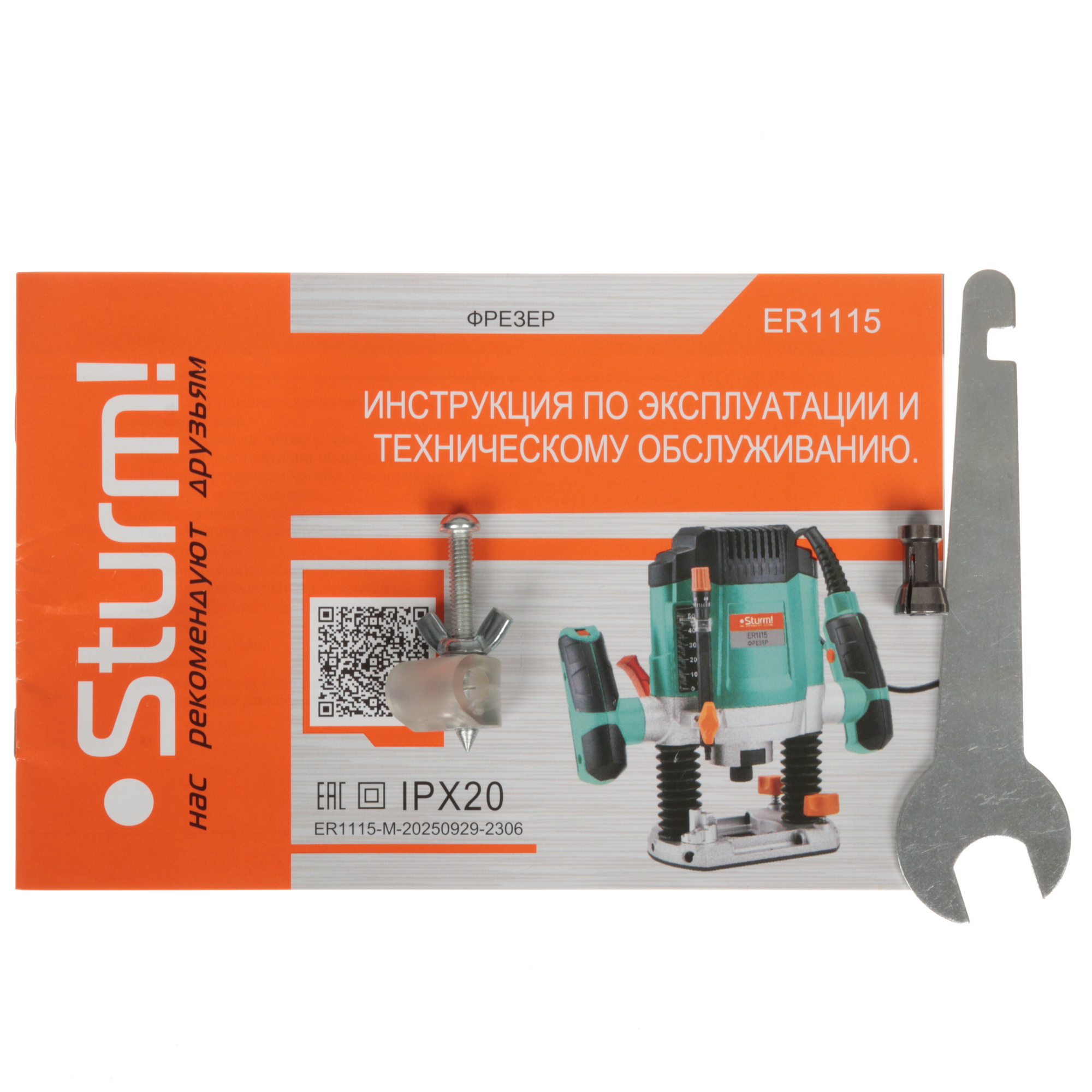 Фрезер Sturm! ER1115 9112578 STDN-0044727 - Вид №10