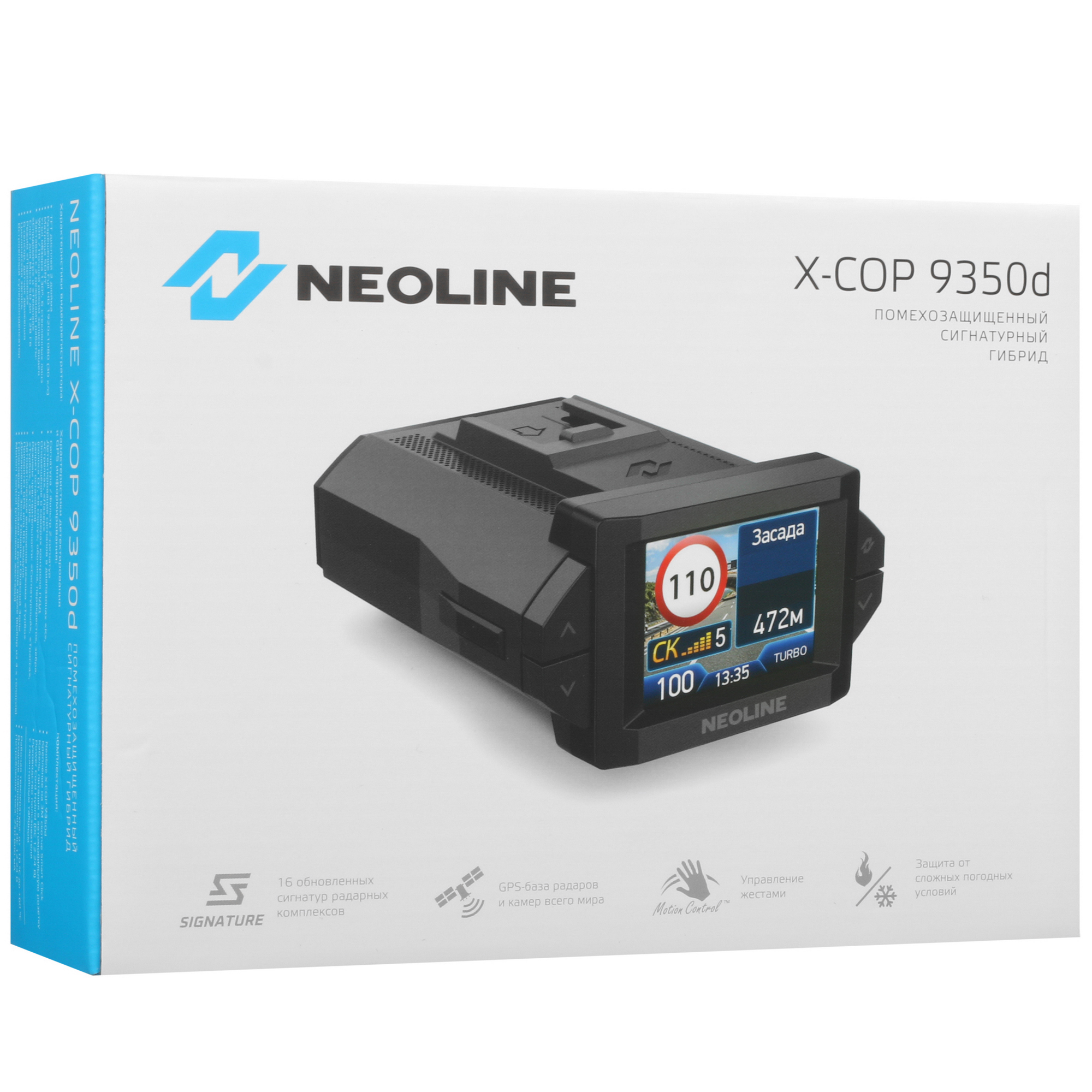 5405662 Видеорегистратор с радар-детектором Neoline X-COP 9350d STDN-0083273 - Вид №10
