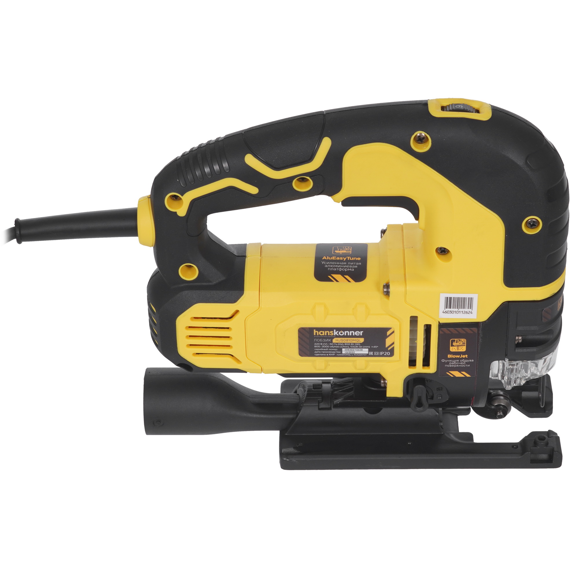Электрический лобзик Hanskonner HJS0810MQL 9938085 STDN-0074393 - Вид №3