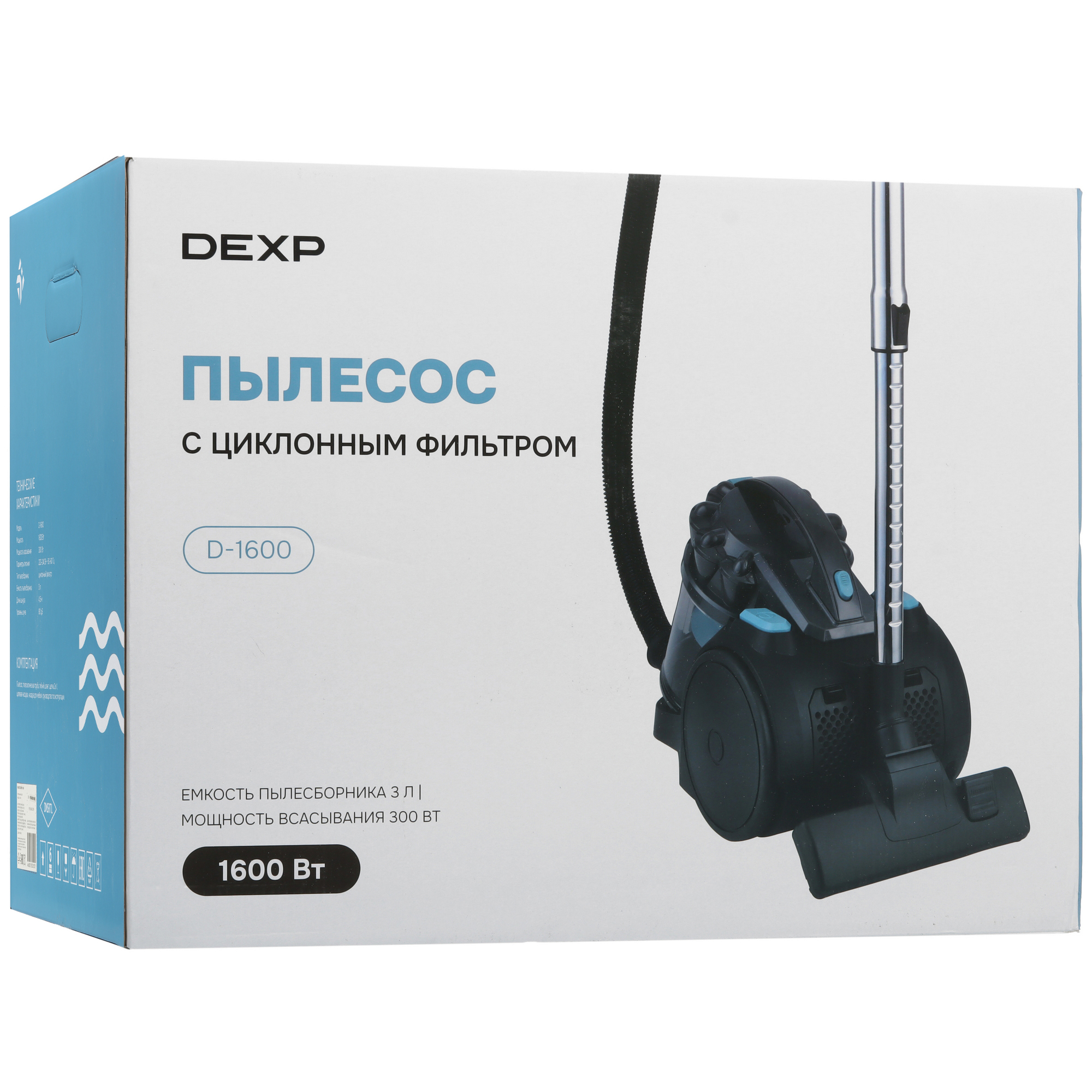 9115665 Пылесос DEXP D-1600 серый STDN-0146459 - Вид №15