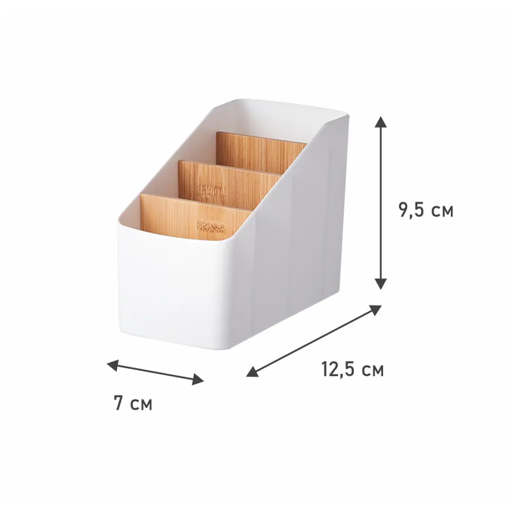 Органайзер лайт пластик/бамбук белый Santreyd STLM-2153500 - Вид №6