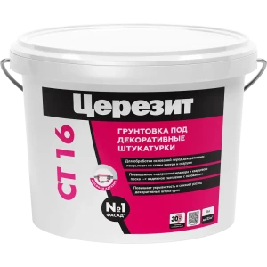 Грунтовка универсальная Церезит CT 16 под декоративную штукатурку белая 5 л