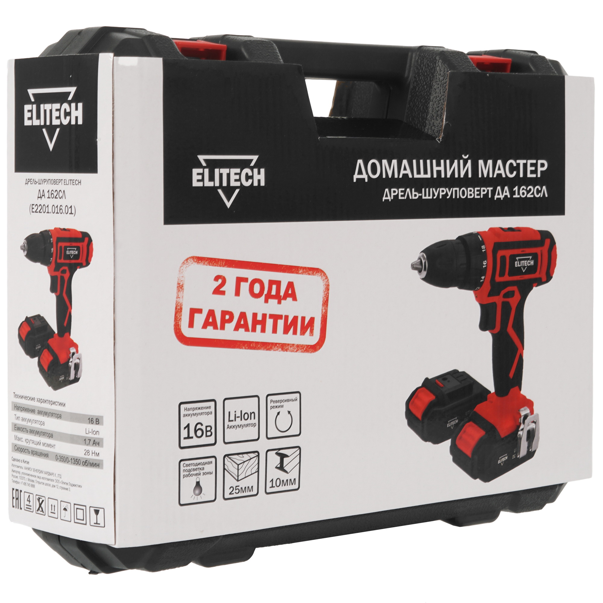 Дрель-шуруповерт Elitech ДМ ДА 162СЛ 9017148 STDN-0140477 - Вид №8