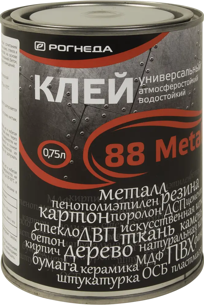 Универсальный клей РОГНЕДА 88-Metal для металла и эластичных материалов 14741539
