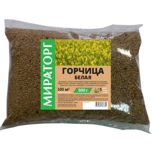 Семена Мираторг Горчица белая 0.5 кг