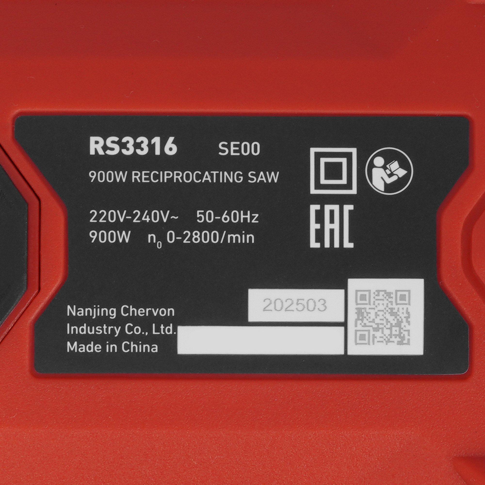 Сабельная пила SKIL RS3316 9284613 STDN-0000095 - Вид №2
