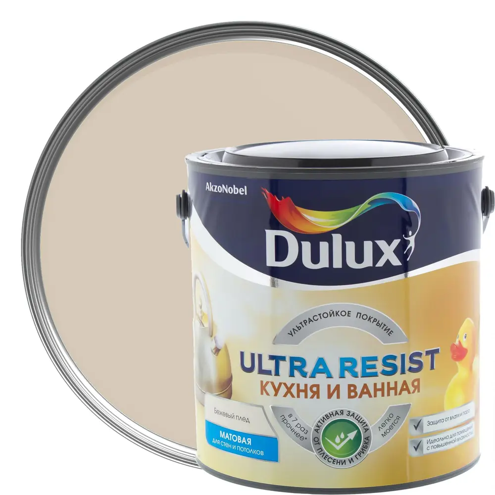 Краска для ванной комнаты и кухни Dulux Ultra Resist цвет бежевый плед 2.5 л 18265710 STLM-2146359 