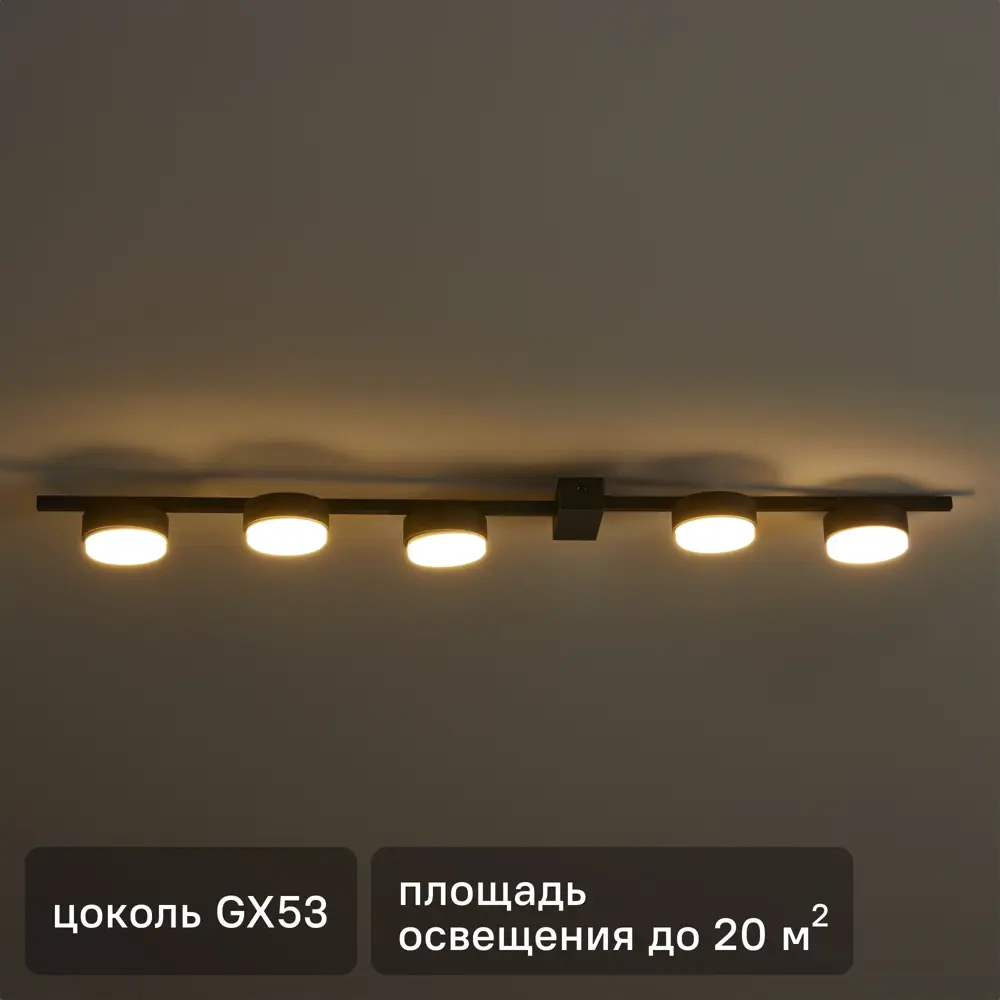 Люстра Freya Lamia — 5-рожковая потолочная с черным основанием 89374245 STLM-0916625