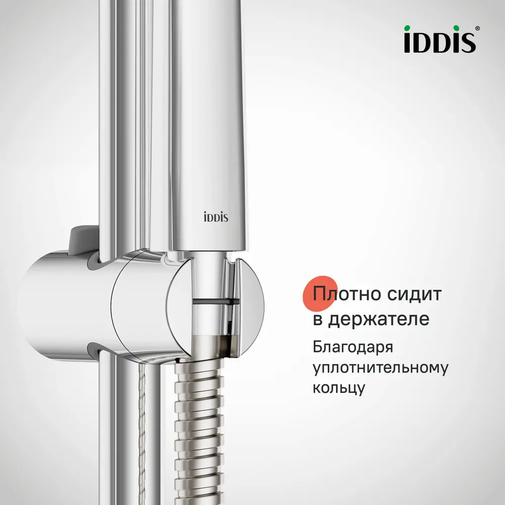 Шланг для душа Iddis Agua 2 м цвет хром STLM-2093341 - Вид №3