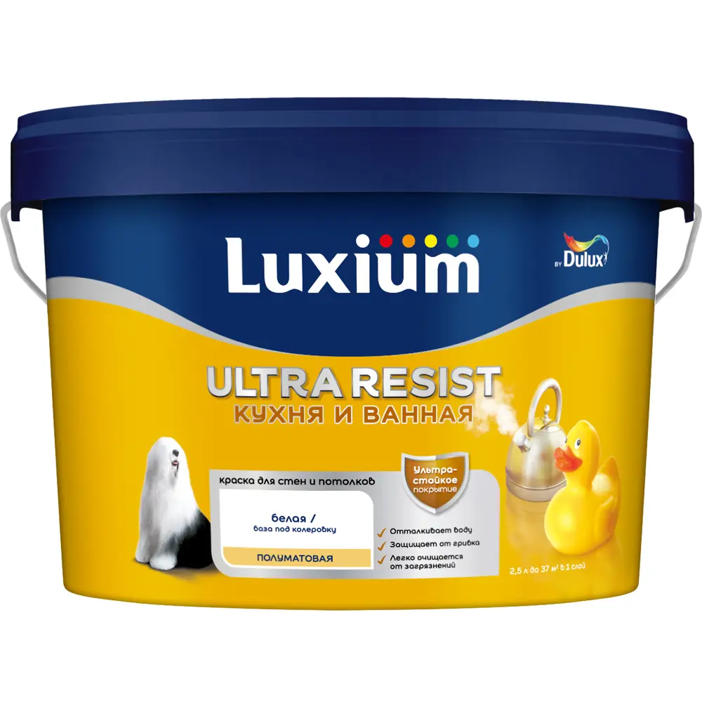 Краска для стен и потолков моющаяся Luxium Ultra Resist полуматовая цвет прозрачный база BC 2.25 л 89425735 STLM-2078298 