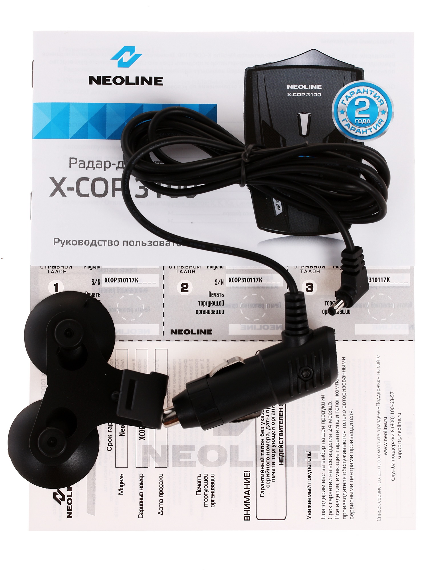 1109143 Радар-детектор Neoline X-COP 3100 STDN-0112232 - Вид №7