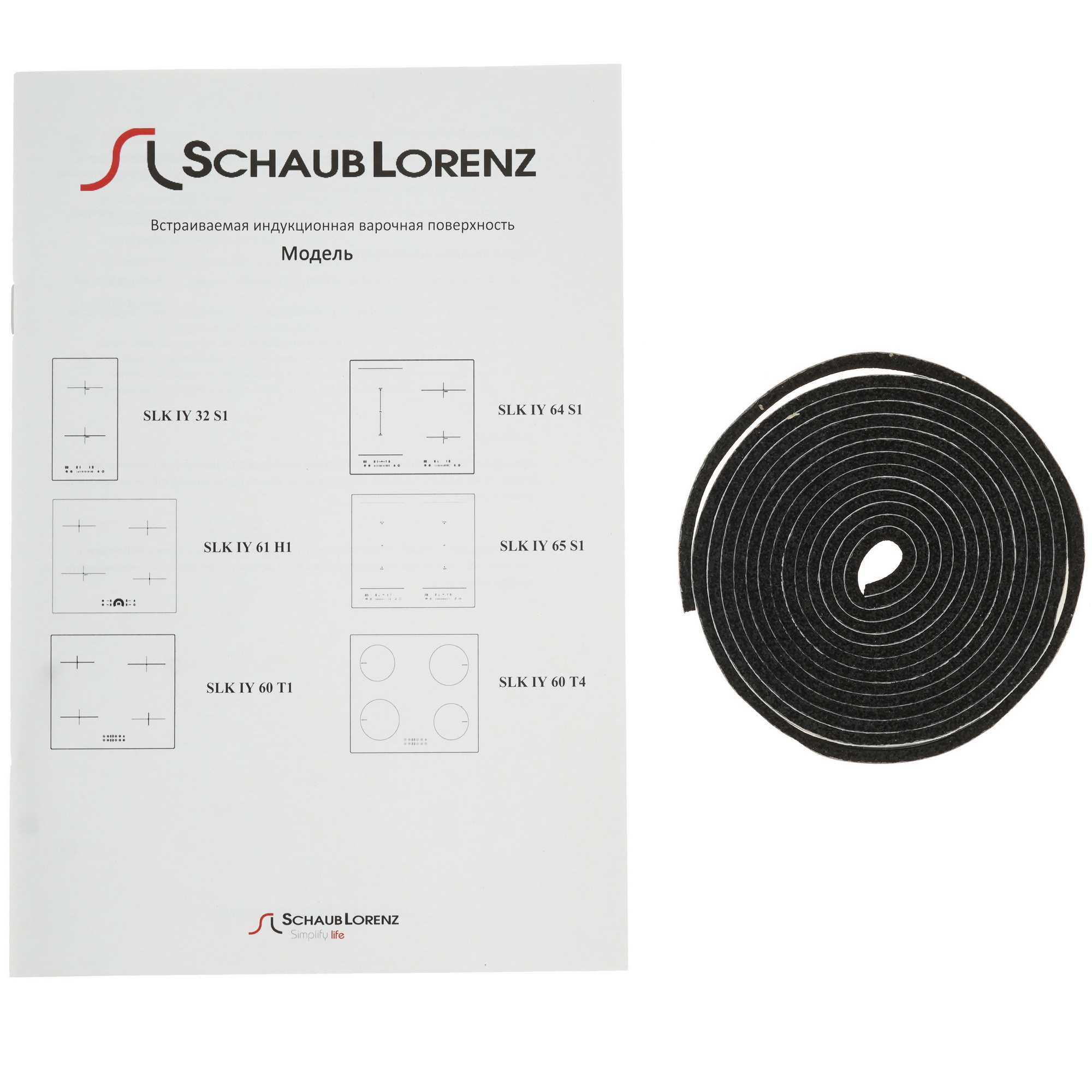 5356583 Индукционная варочная поверхность Schaub Lorenz SLK IY60T1 STDN-0041695 - Вид №5