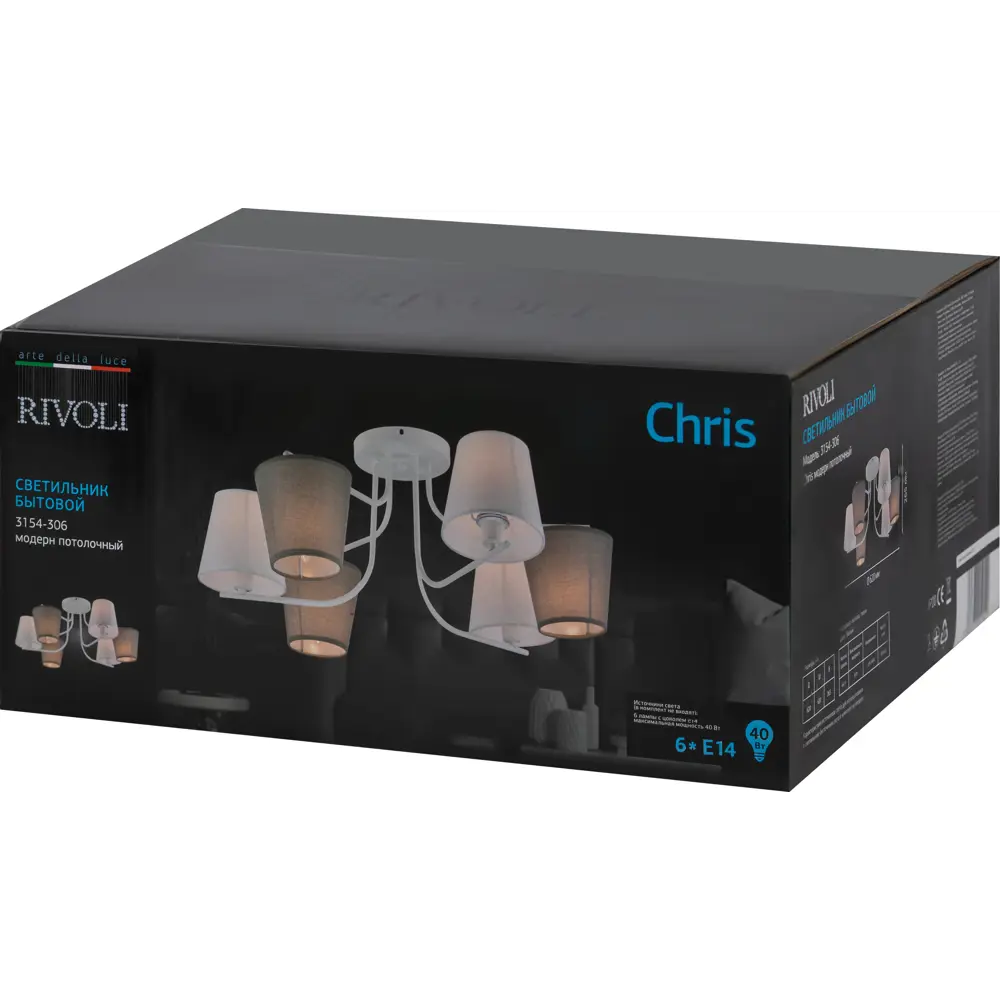 Люстра потолочная Chris 3154-306 6 ламп 18 м² цвет белый 86710903 STLM-2015689 Rivoli  - Вид №11