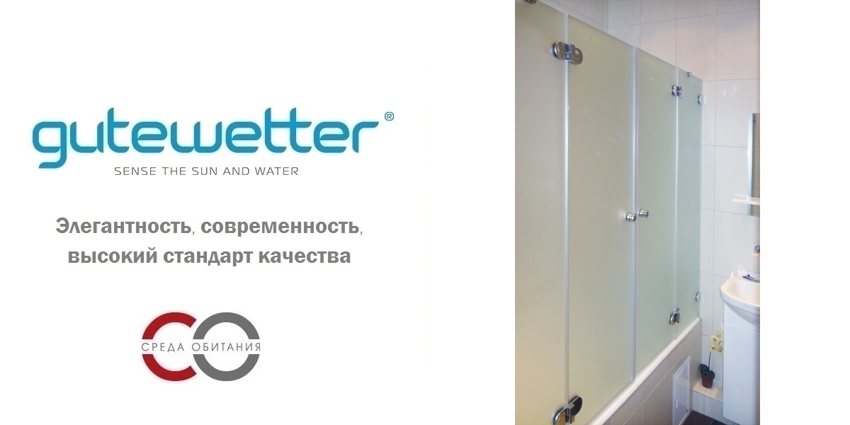 170X150GV004 Душевое ограждения на борт вынны GUTEWETTER Германия LUX - Вид №1