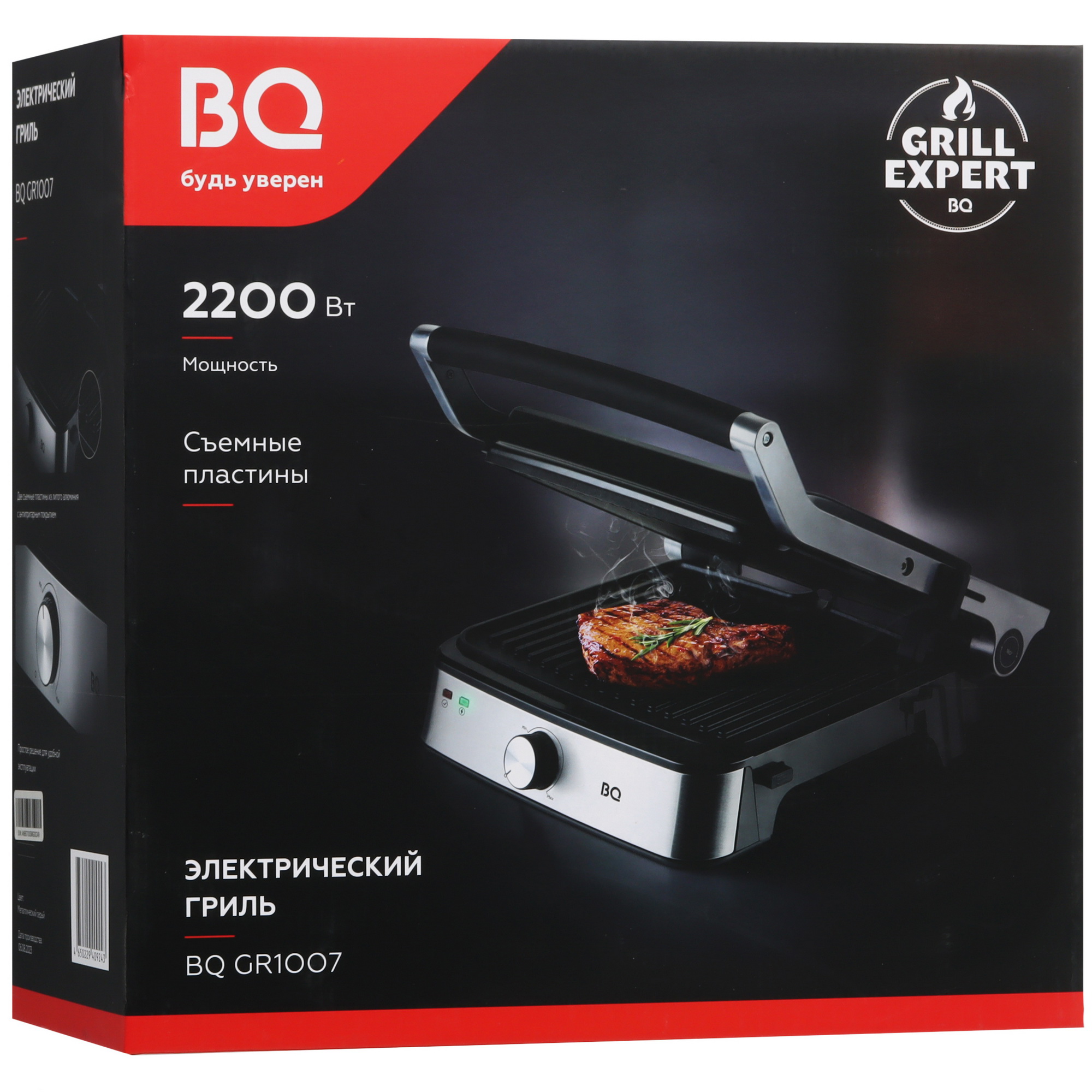 9076885 Гриль BQ GR1007 серебристый STDN-0008439 - Вид №8