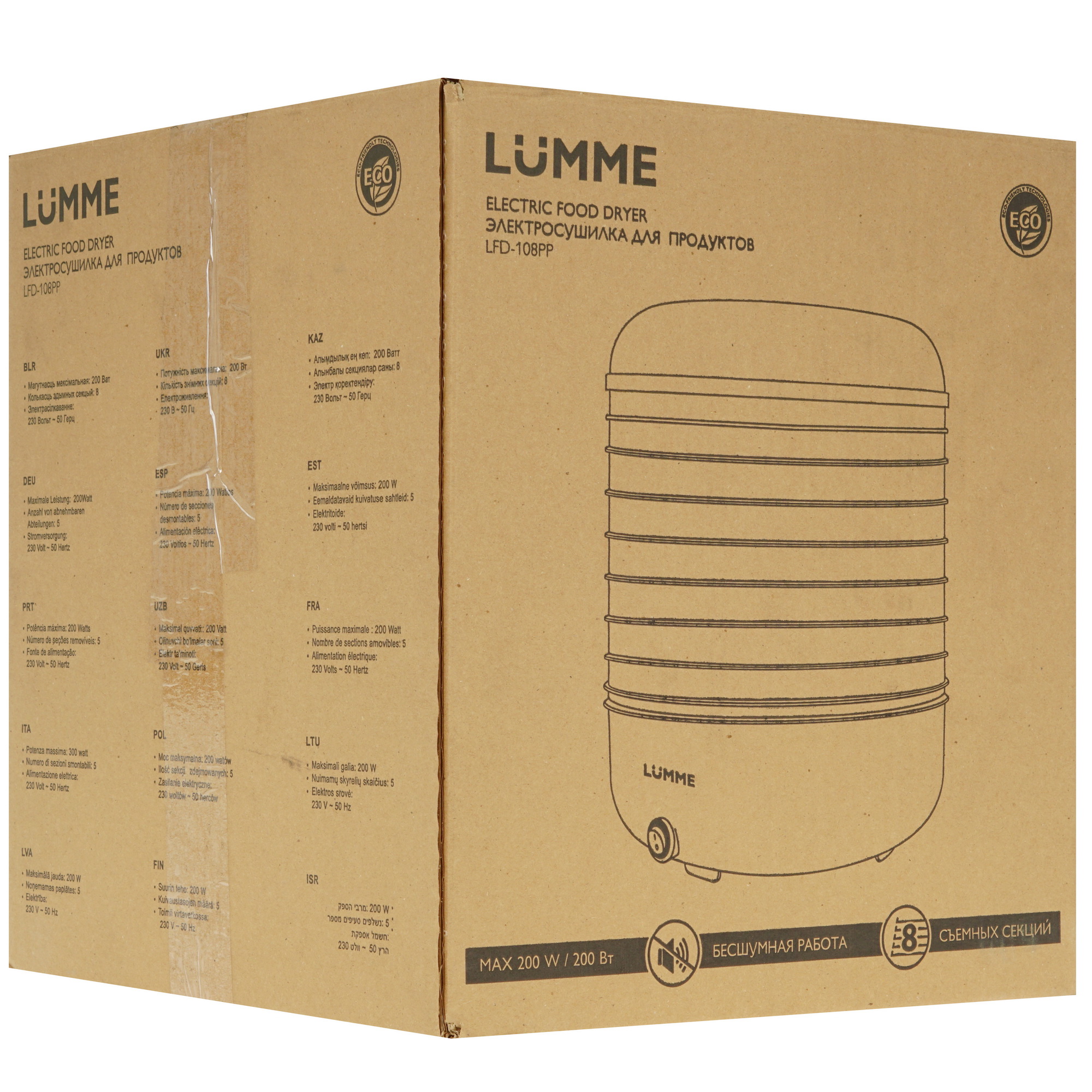 5315182 Сушилка для овощей и фруктов LUMME LFD-108PP красный STDN-0082576 - Вид №6