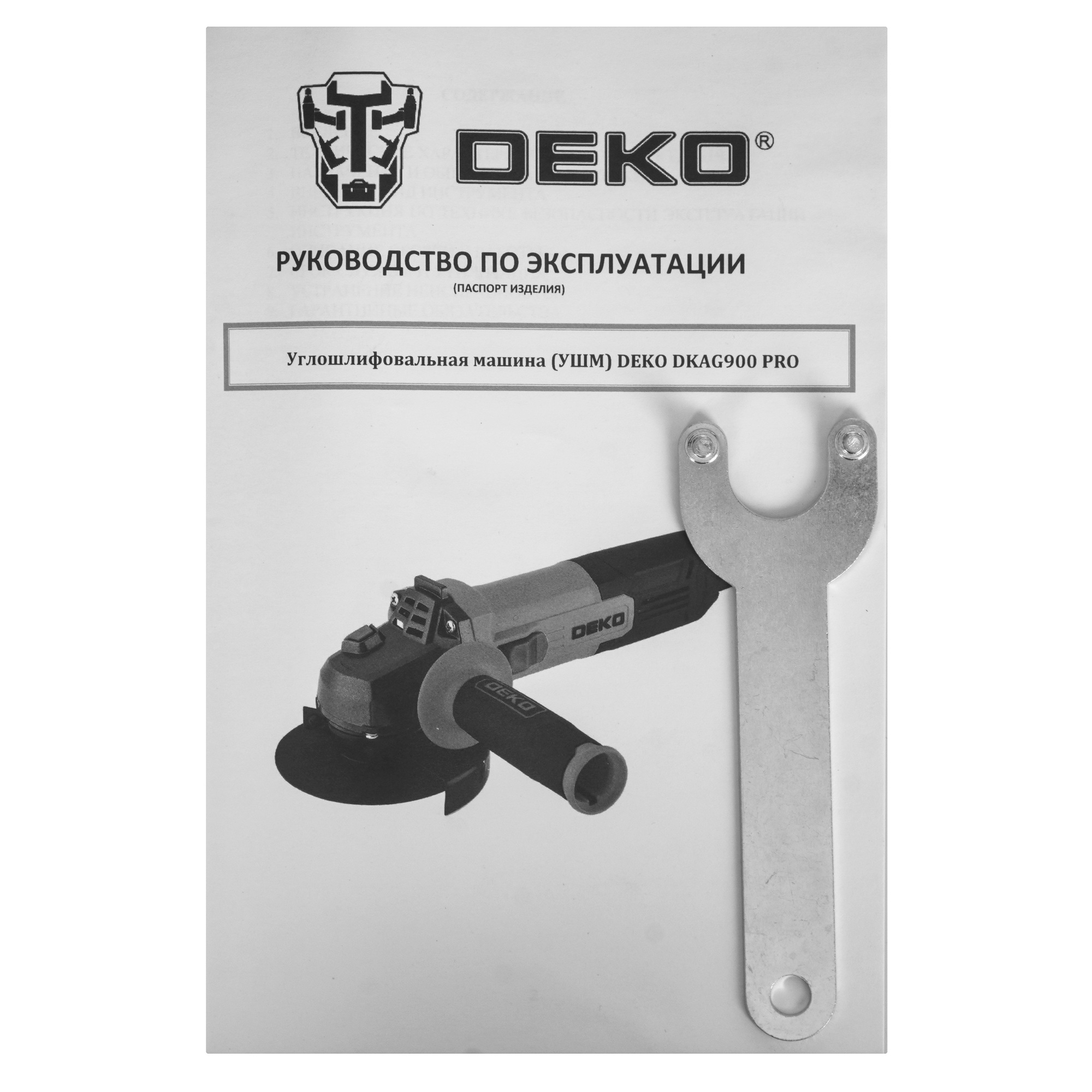 Углошлифовальная машина (УШМ) DEKO DKAG900 PRO 9179075 STDN-0018795 - Вид №6