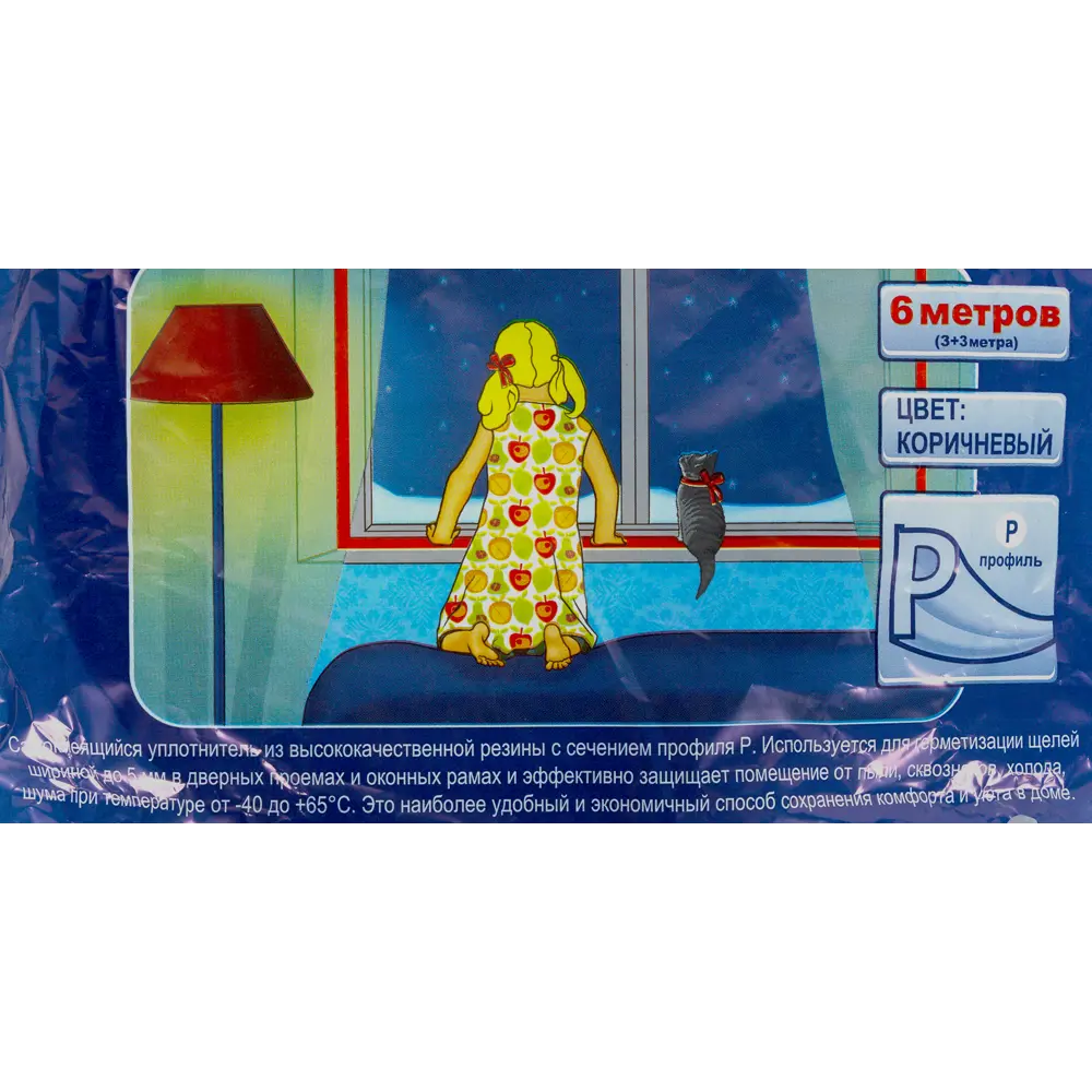 Уплотнитель для окон коричневый P-профиль, 9х5.5 мм х 6 м UNIBOB STLM-2017287 - Вид №3