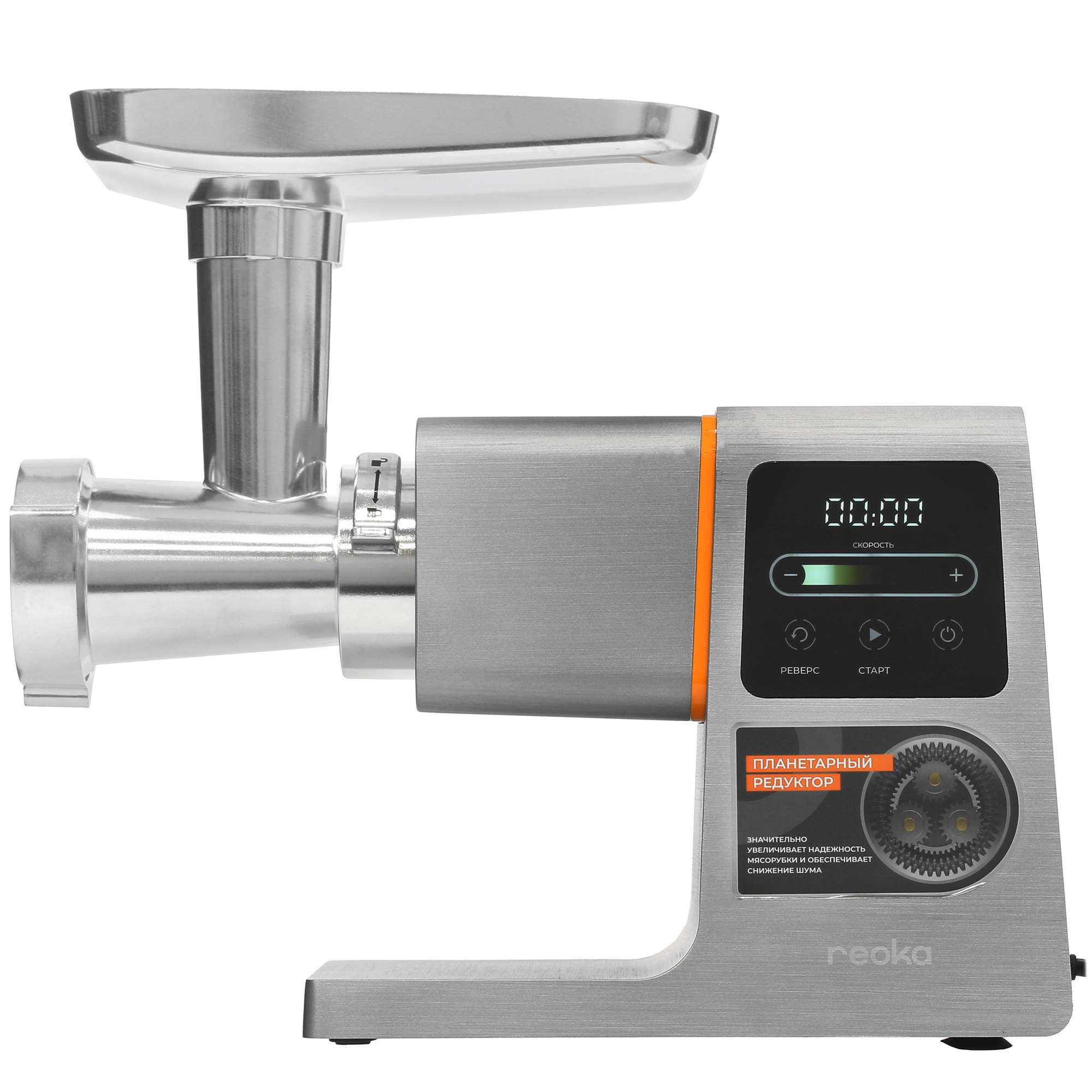 5095664 Мясорубка электрическая Reoka RKMG-MD251 серый STDN-0147019