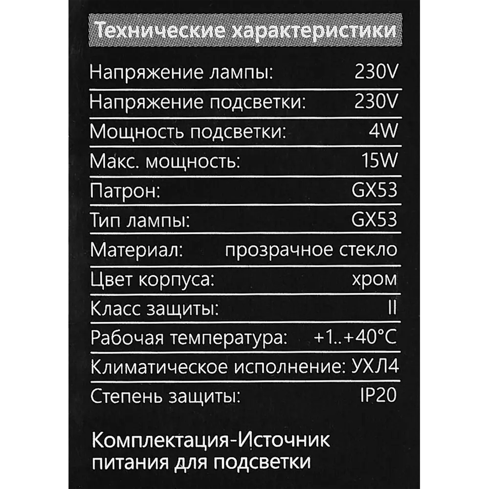 Feron CD5024 — Зеркальный встраиваемый светильник со светодиодной подсветкой 89374401 STLM-1382996 - Вид №8