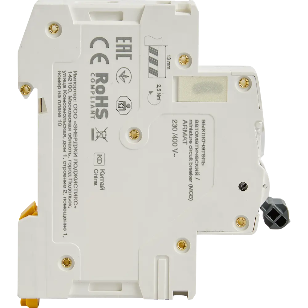 Автомат дифференциальный IEK Armat M06N 40А с защитой от КЗ 87762157 STLM-1365583 - Вид №3