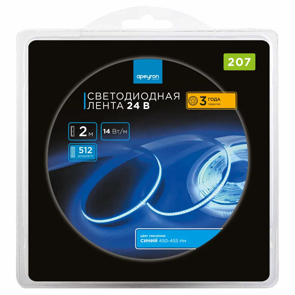 Светодиодная лента APEYRON синяя для декоративной подсветки интерьера 86003891 STLM-0066174 - Вид №4