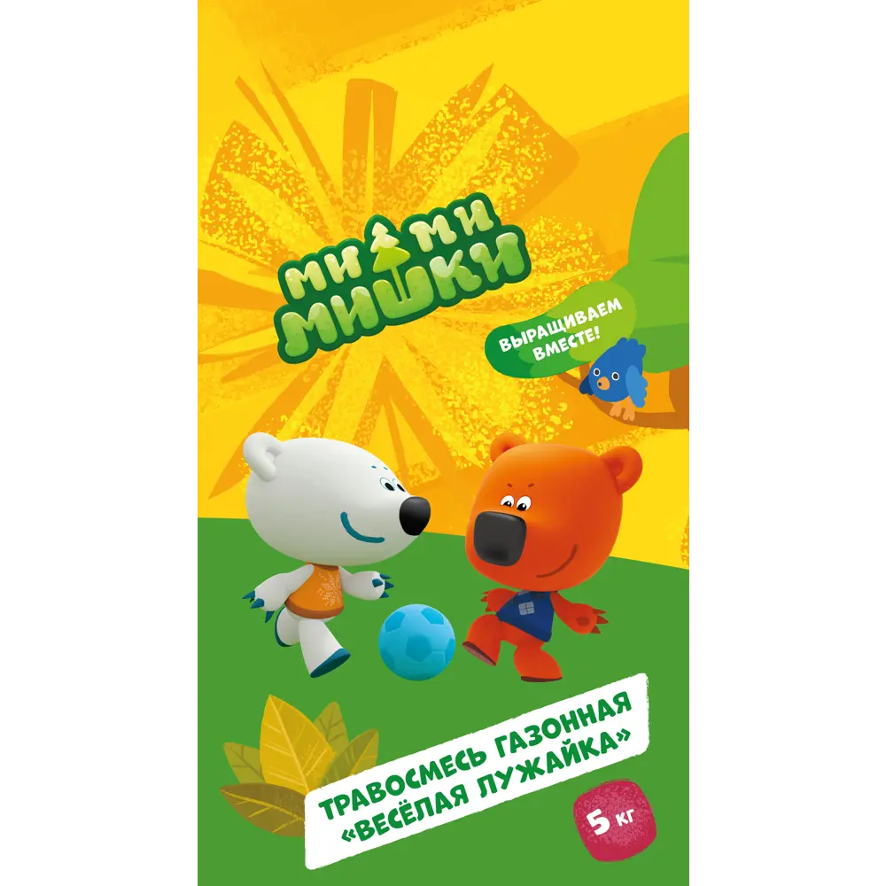 Santreyd Универсальные семена газона для идеального ландшафта 5 кг 89107201 STLM-0078474