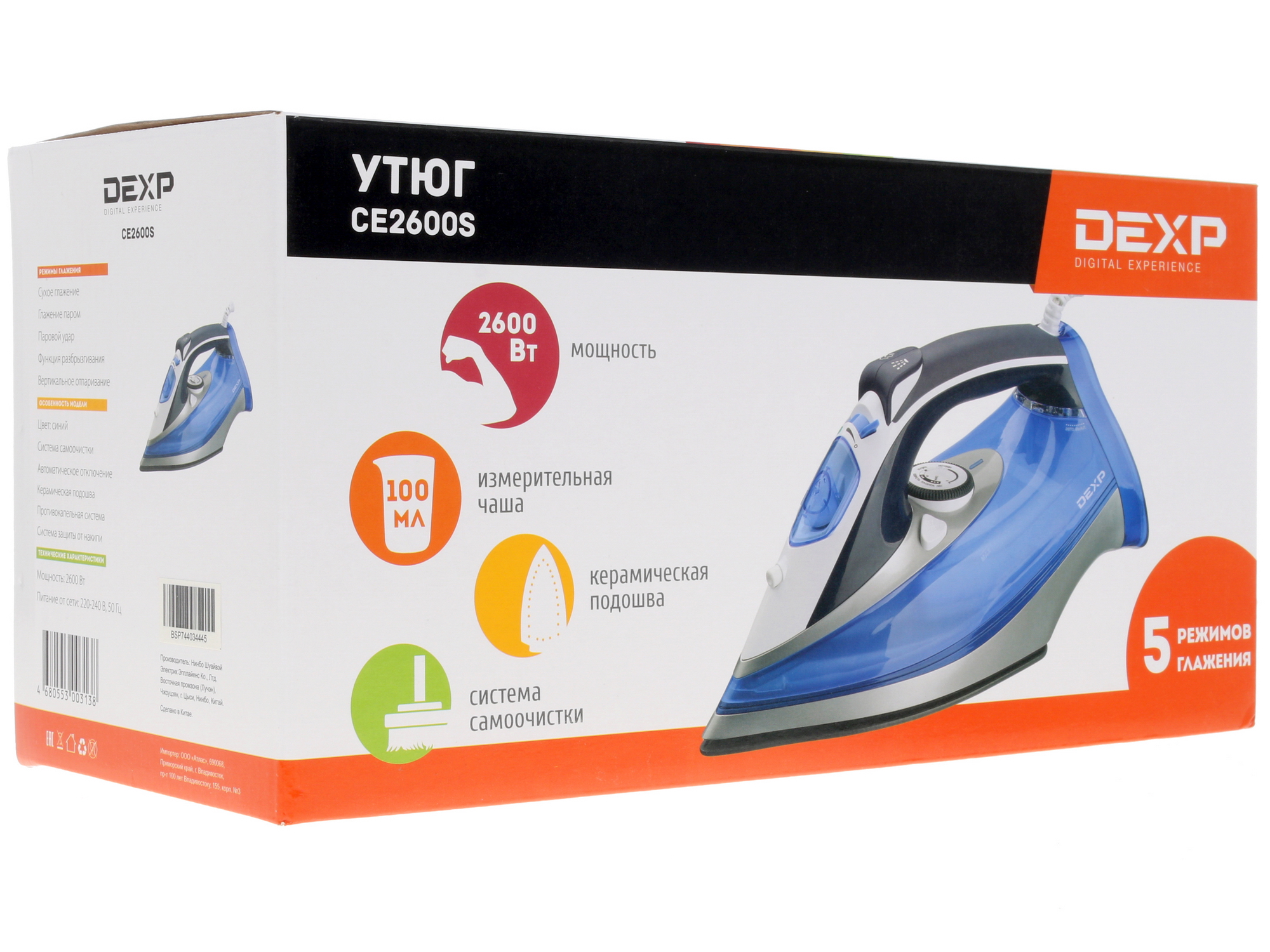 1174982 Утюг DEXP CE2600S синий STDN-0066403 - Вид №10