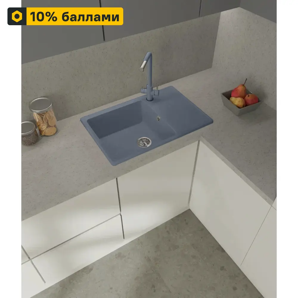 Santreyd Delinia — врезная кухонная мойка из кварцевого песка 76×50 см 89370739 Мойка для кухни STLM-1358714