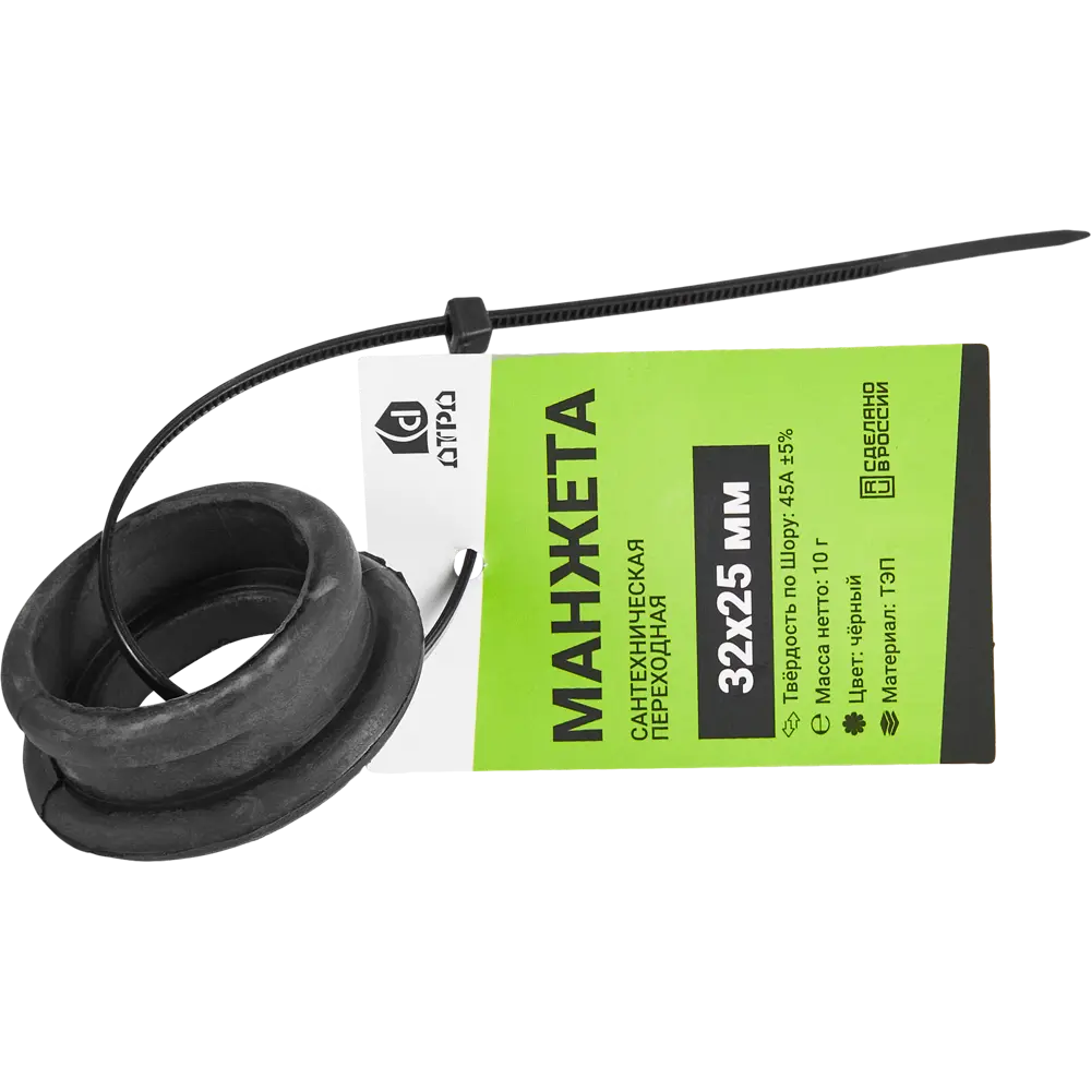 88947550 Манжета переходная ДТРД 32x25 мм цвет черный STLM-0802111  - Вид №5
