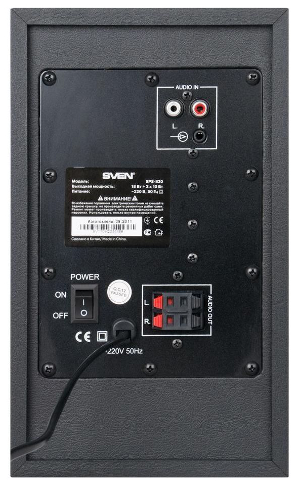 SV-0130820BK Колонки ( с сабвуфером)ас sps-820 (38 вт), чёрный Sven Santreyd  - Вид №2
