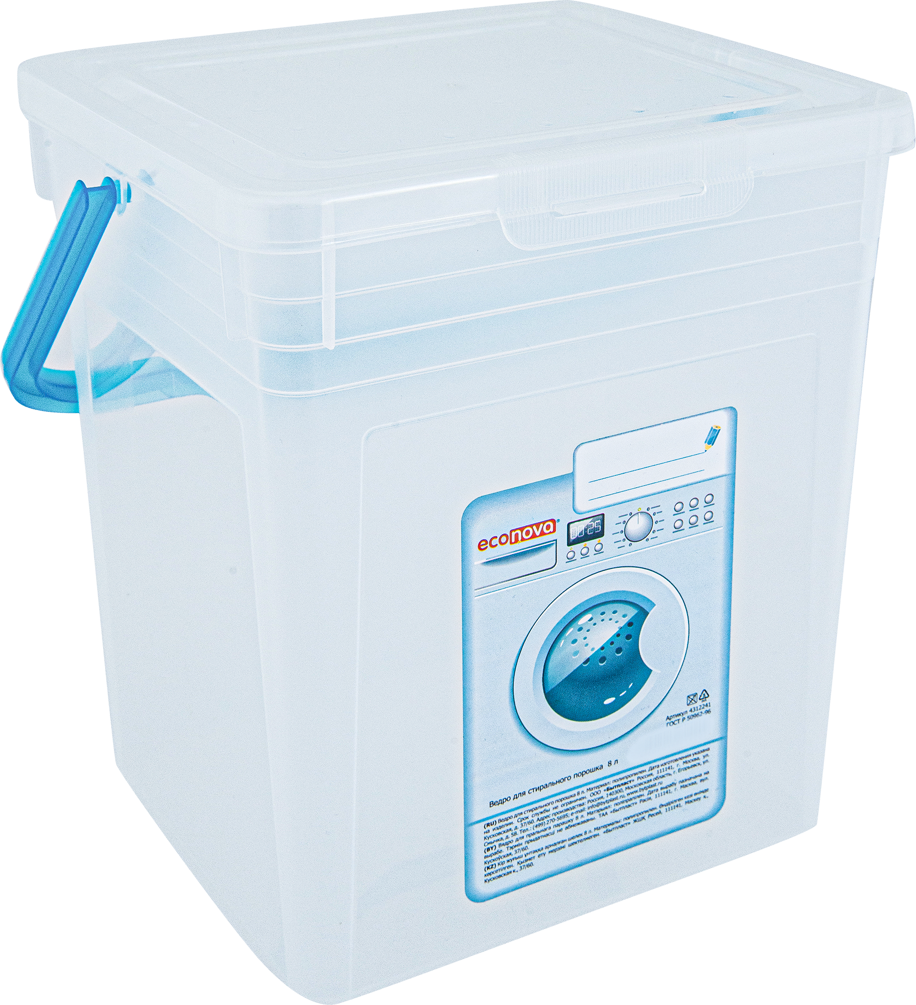 14363785 Контейнер для стирального порошка 8 л Бытпласт STLM-0004762 БЫТПЛАСТ