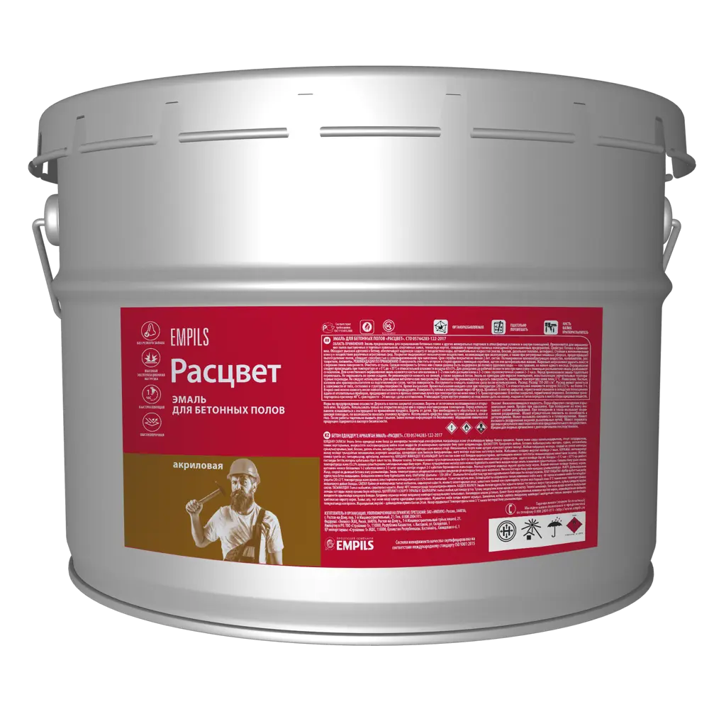 Эмаль для пола Расцвет 10 кг цвет серый STLM-2154814 - Вид №1