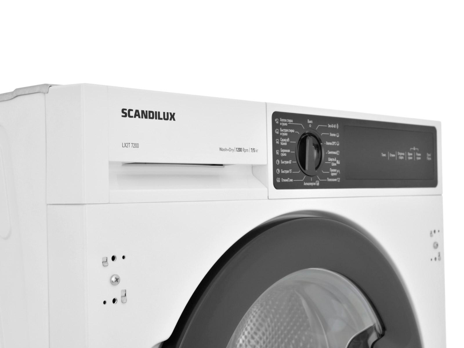 9297322 Встраиваемая стирально-сушильная машина Scandilux LX2T7200 STDN-0118558 - Вид №12