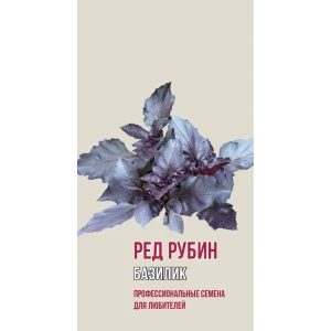 Семена базилика Ред Рубин AGRONI - ароматная зелень с фиолетовыми листьями 89400840