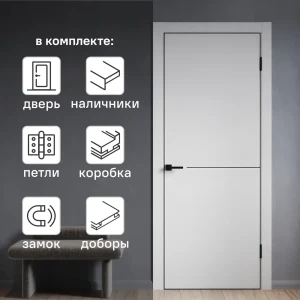 Комплект межкомнатной двери Борно 55 глухая 70x200 см ПЭТ цвет серый с коробом и наличниками с доборами 200 мм