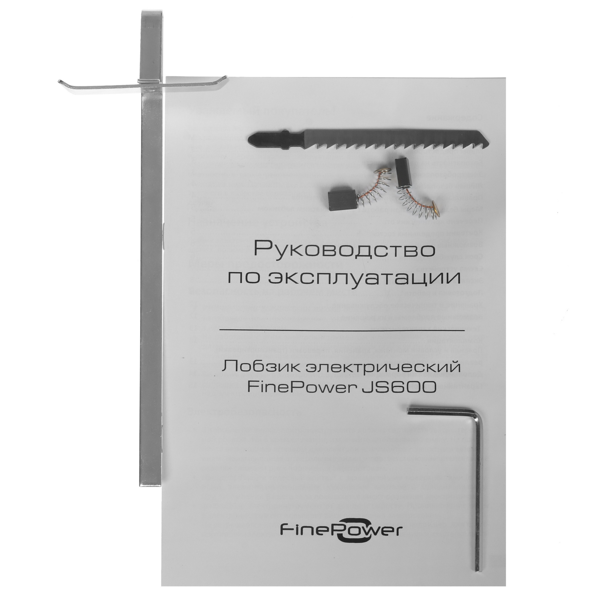 Электрический лобзик FinePower JS600 4756198 STDN-0005317 - Вид №10