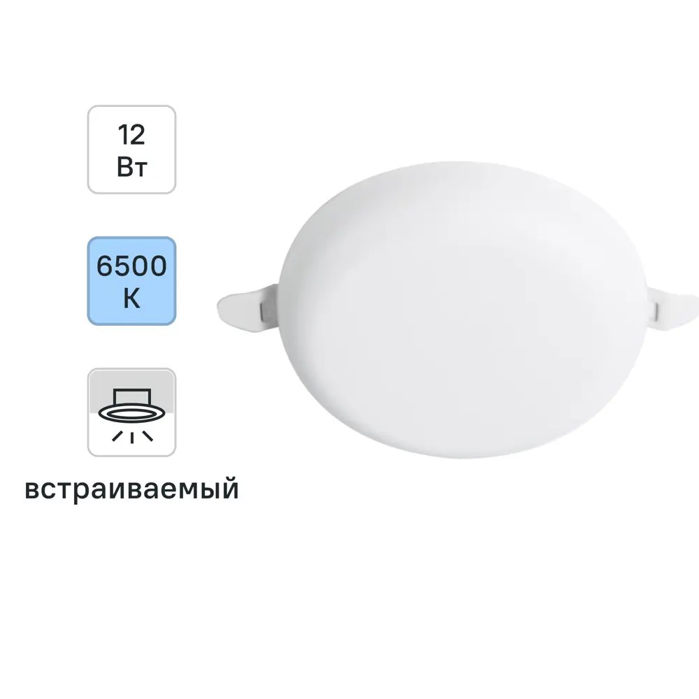 Светильник точечный светодиодный встраиваемый Apeyron под отверстие 5.5-10.5 мм 7 м² холодный белый свет цвет белый STLM-2146290
