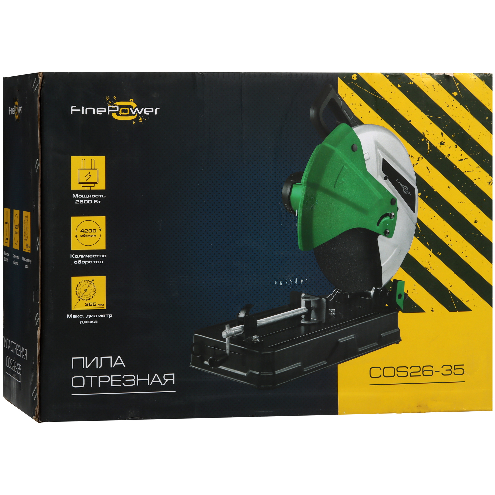Пила отрезная FinePower COS26-35 5061757 STDN-0017608 - Вид №11
