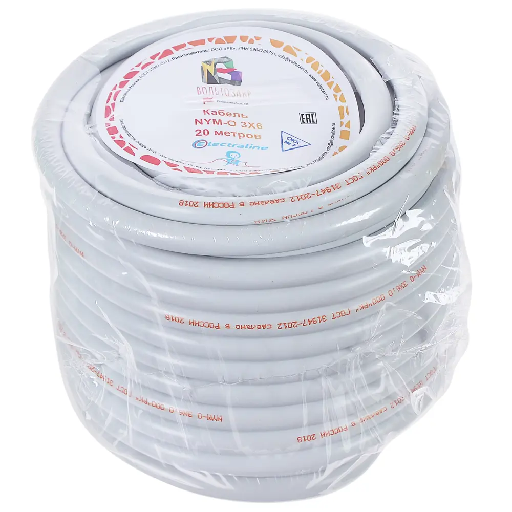 Кабель Electraline NYM 3х6 20 м (ГОСТ) STLM-2169705 - Вид №2