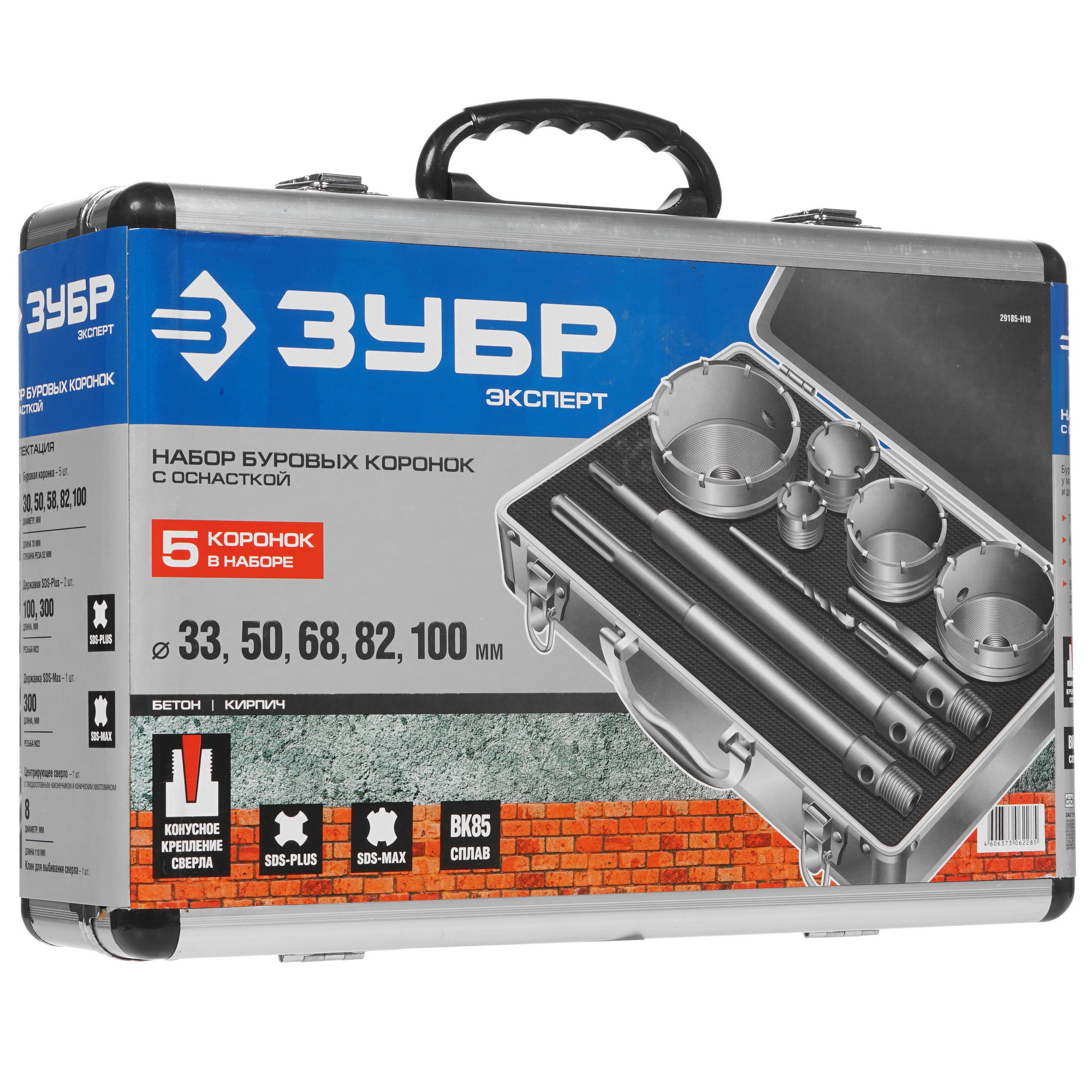 Набор коронок Зубр 29185-H10 8123346 STDN-0073689 - Вид №2
