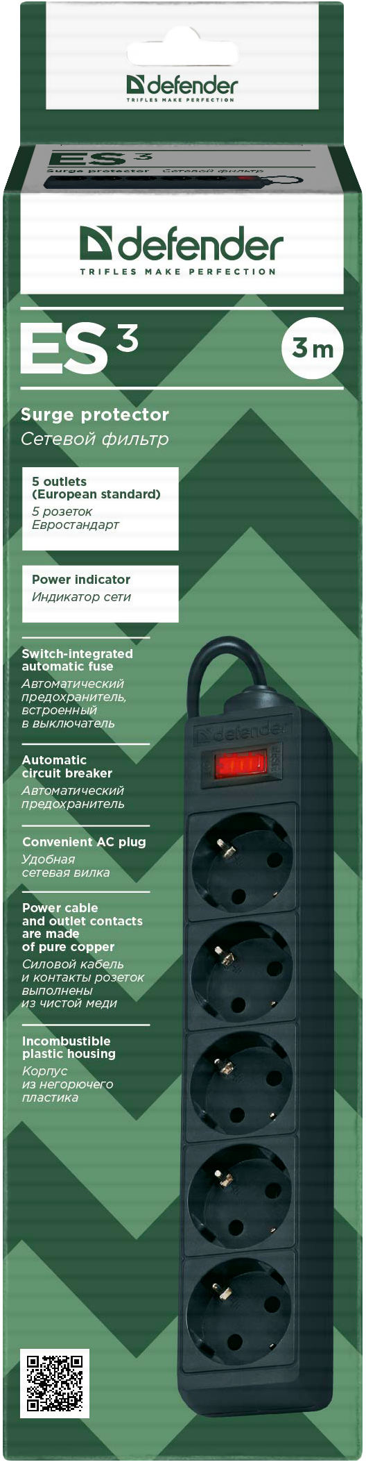 99485 Surge protector es 3 3m, black, 5 outlets Defender Santreyd  - Вид №3
